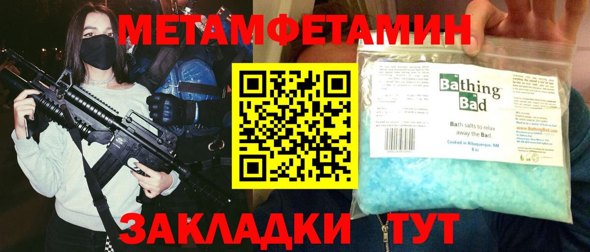 АМФ  Вход с VPN  Новозыбков  АМФ Premium 