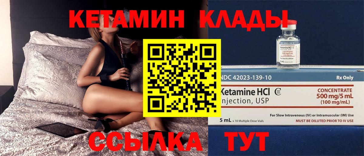 Амфетамин Новозыбков
