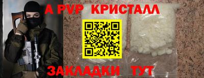 мет Пугачёв