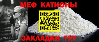 мет Пугачёв