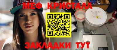 мет Пугачёв