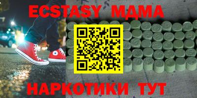 дживик Пушкино