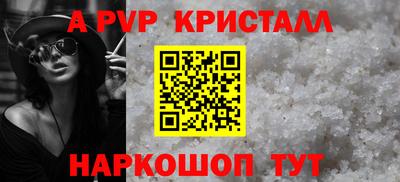 бутик Рузаевка