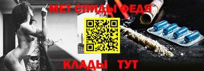 мет Пугачёв