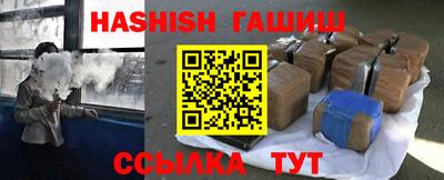 дживик Пушкино