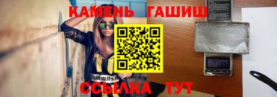 бутик Рузаевка