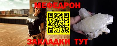 мет Пугачёв