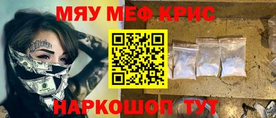 соль курить ск Рязань