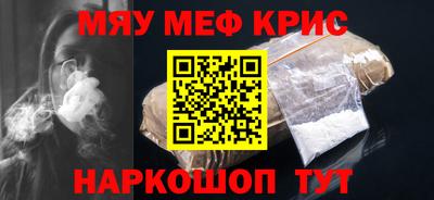 мет Пугачёв