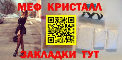 мет Пугачёв