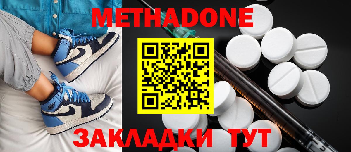 Меф МЯУ МЯУ   Кокаин  ГАШИШ  Бошки Шишки  Новозыбков  Мефедрон  Вход с VPN  Вейп ТГК 