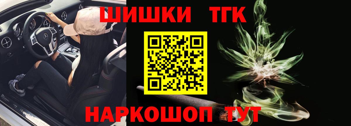 МАРИХУАНА OG Kush  МАРИХУАНА марихуана  Бошки Шишки Bruce Banner  Новозыбков  Вход с VPN 